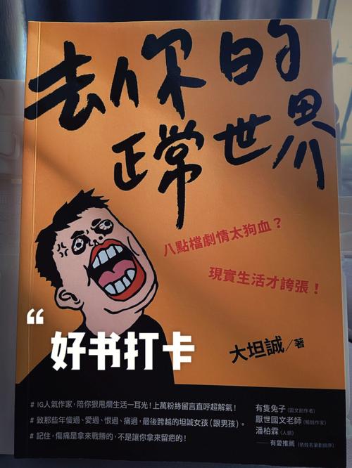 开始让人“恨得牙根痒痒”，最后大快人心，很爽的故事你有吗「」 社会学论文