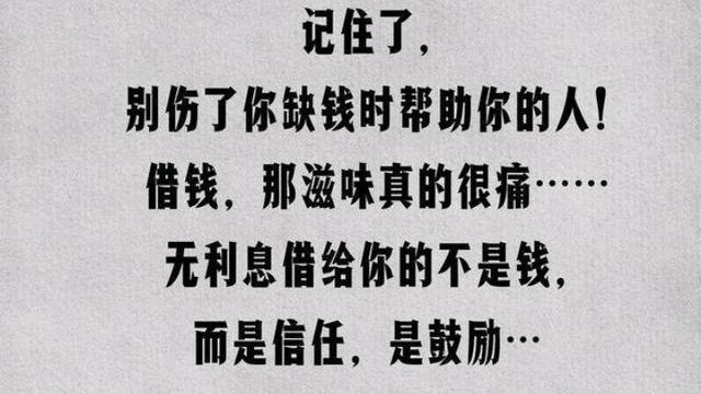 90后，创业负债60万，现在真的很绝望，自己真的不想失信于别人，但是真的无能为力了，该怎么办「高颜值老赖欠600万怎么办」 论文发表