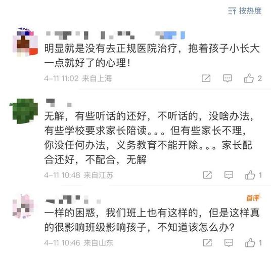 家长联名要求开除学生犯法吗「」 艺术论文