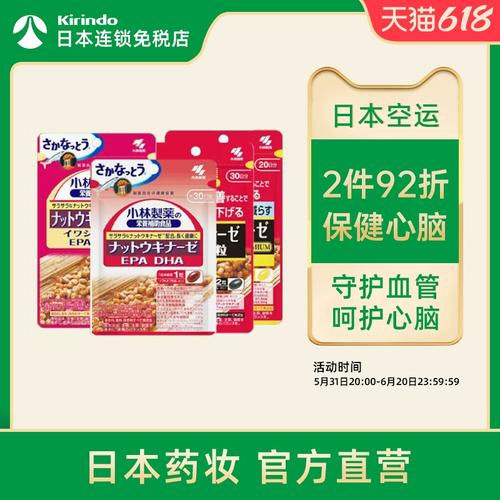 消费者应如何向小林制药索赔「小林制药的保健品怎么样」 计算机论文