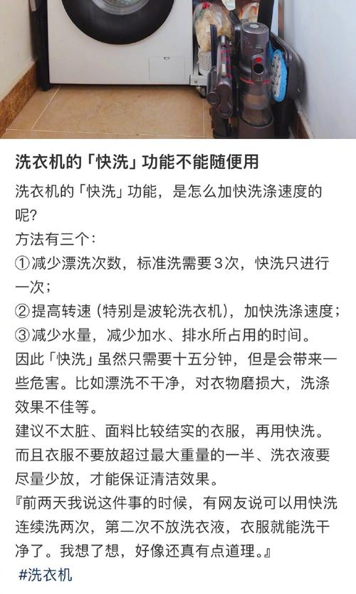 洗衣机坏掉了怎么委婉地跟房东说「」 论文