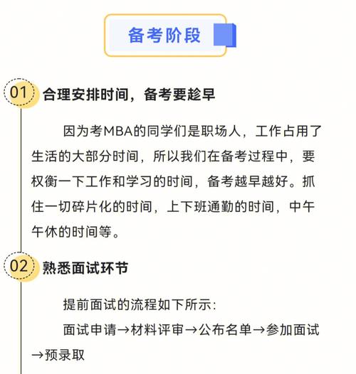 面试和笔试都是第四名的，招5个人，是不是稳进了「单位招聘前三未录取怎么办」 参考文献