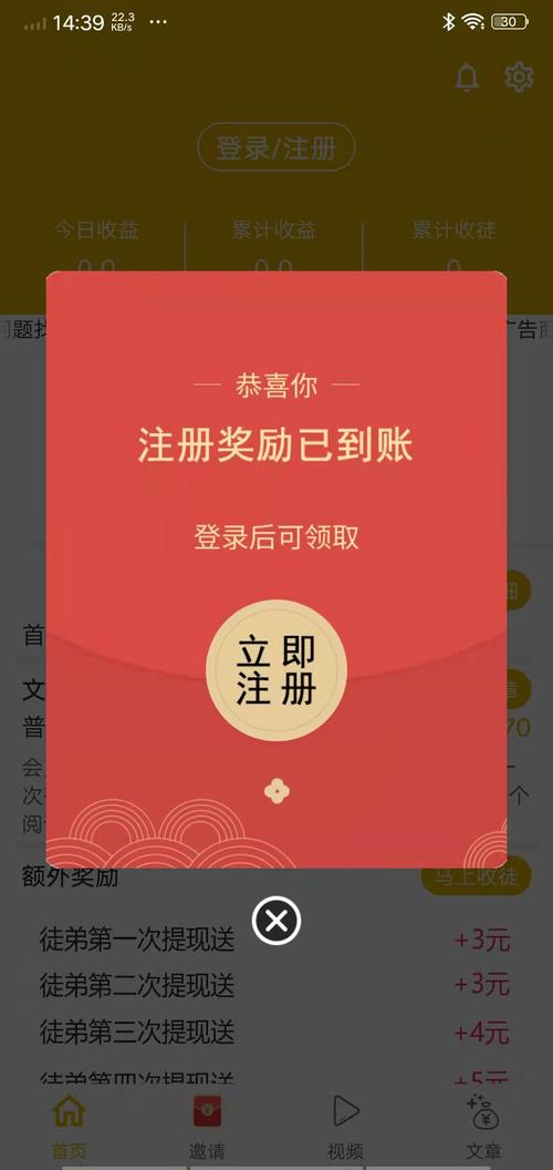 投资售货机一台2280元，每天返利50元，这个靠谱吗「功德箱 二维码」 参考文献