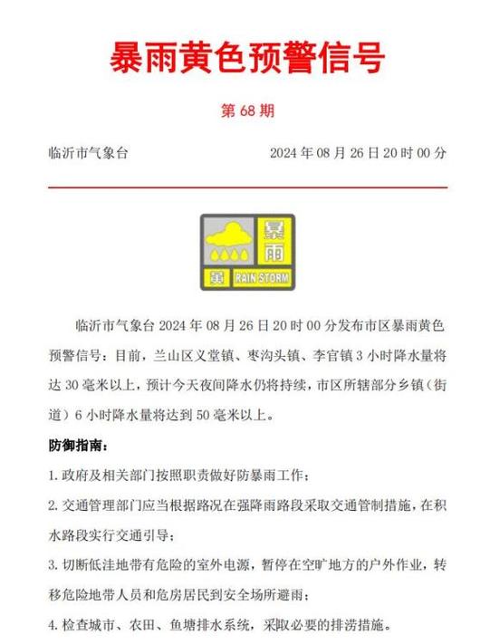 昨晚仙游一超市发生命案，造成3死7伤，到底是怎么回事「7家医院被通报疫情情况」 计算机论文