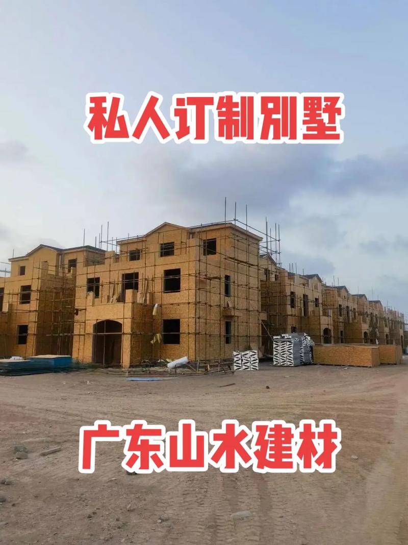 开发商建房一般多久建完「房价有望在26年回稳吗」 艺术论文